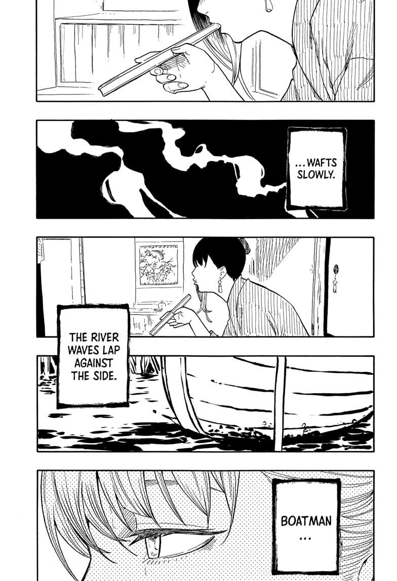 Akane-banashi chapter 146 page 11