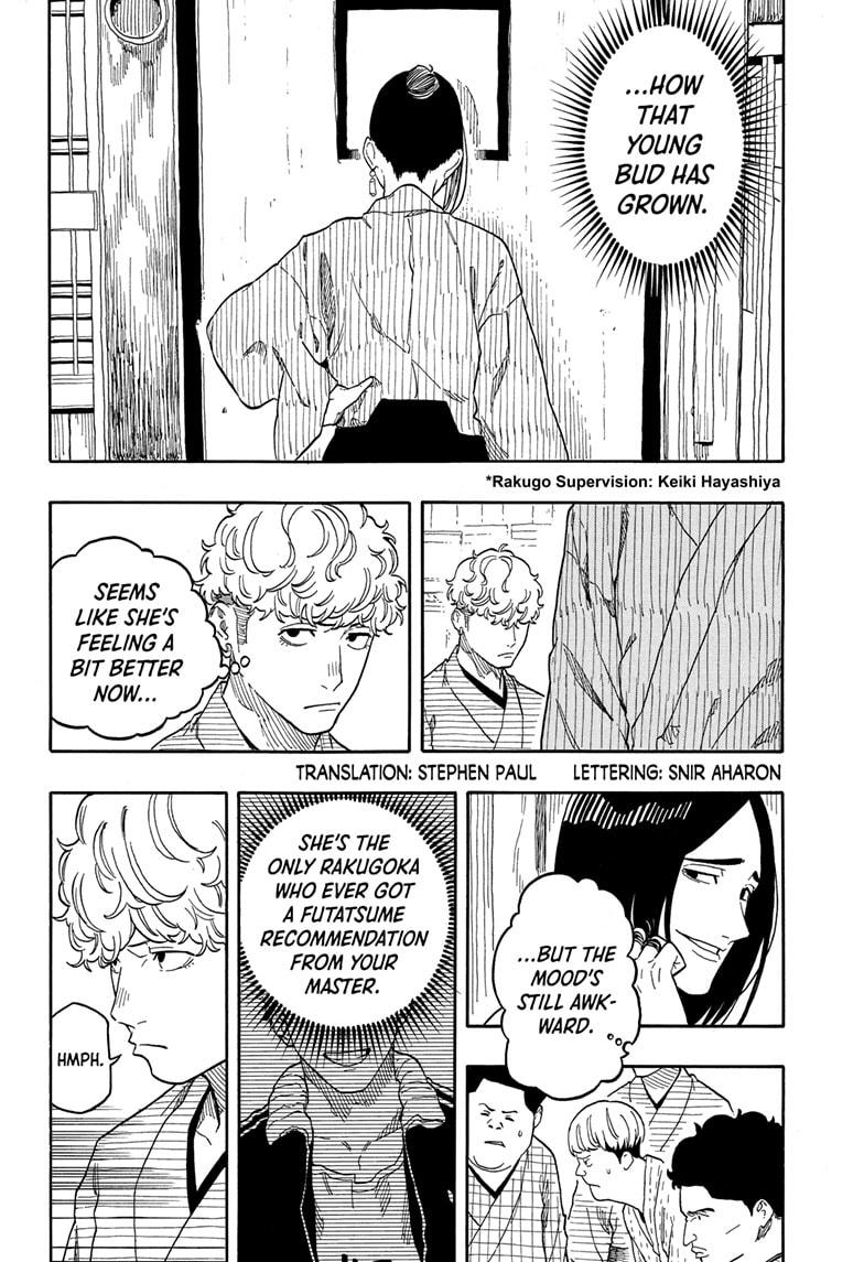 Akane-banashi chapter 146 page 2