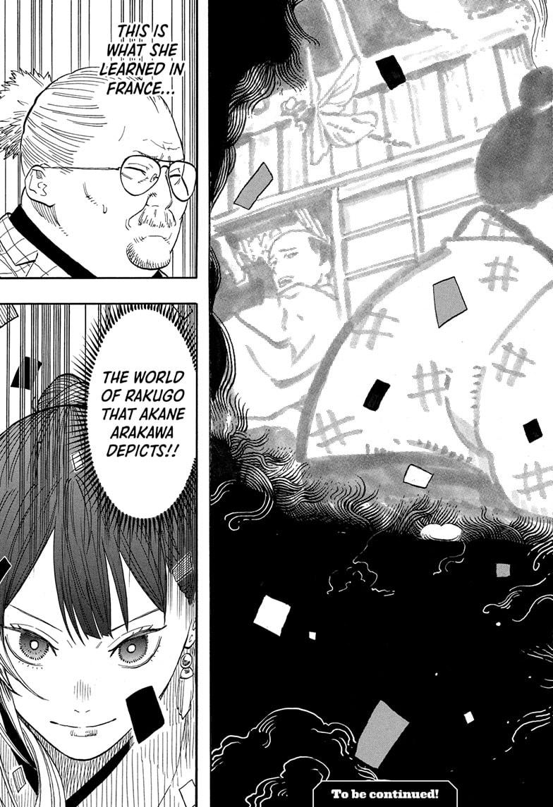Akane-banashi chapter 147 page 22