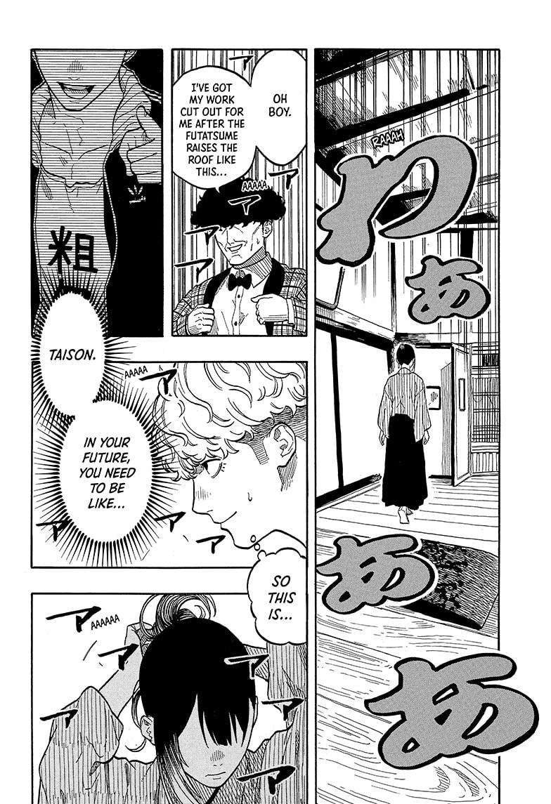 Akane-banashi chapter 149 page 2