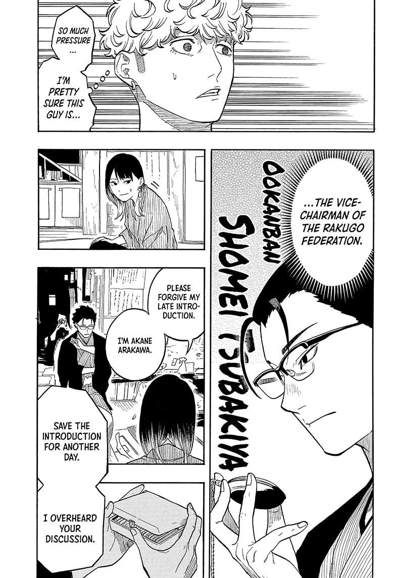 Akane-banashi chapter 149 page 7