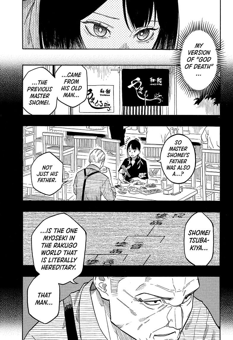 Akane-banashi chapter 149 page 9