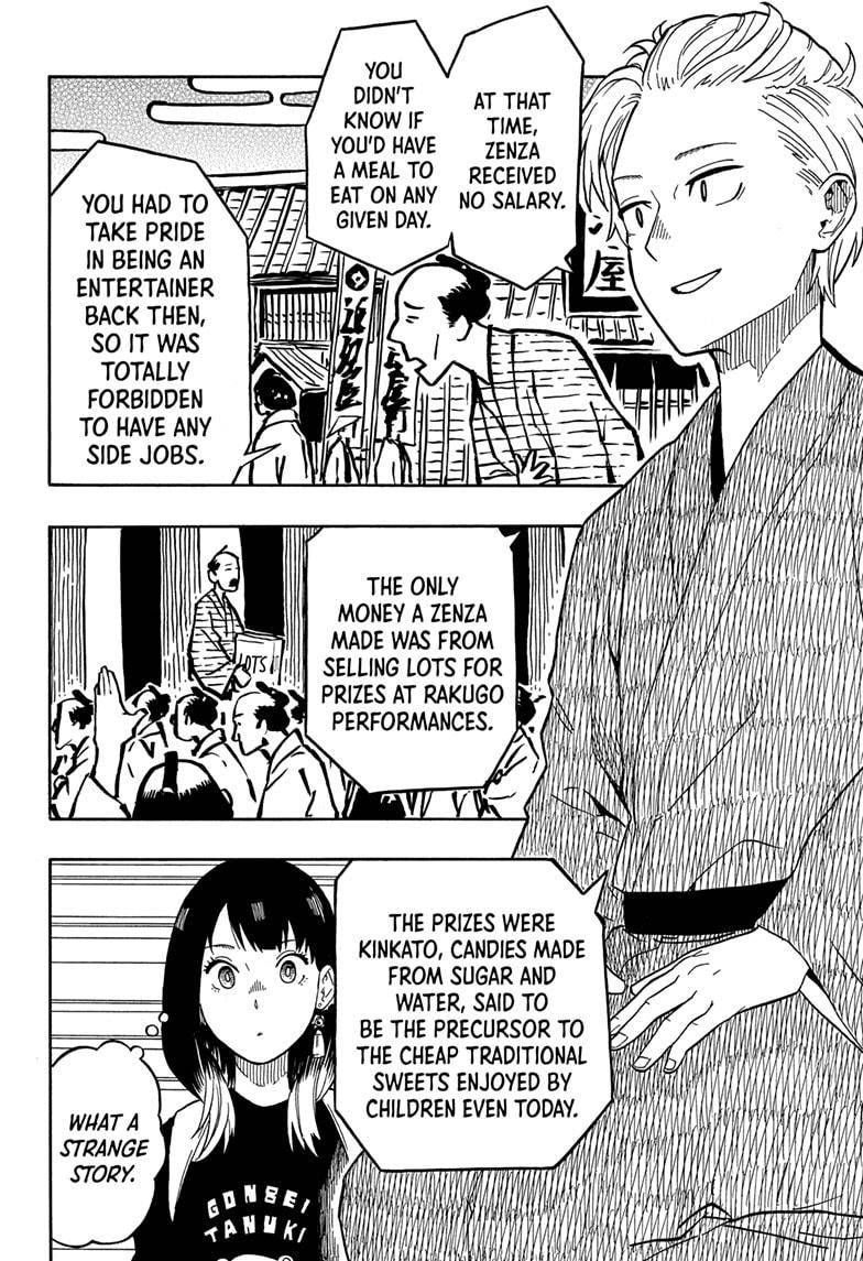 Akane-banashi chapter 15 page 6