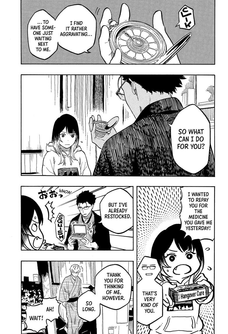 Akane-banashi chapter 150 page 17