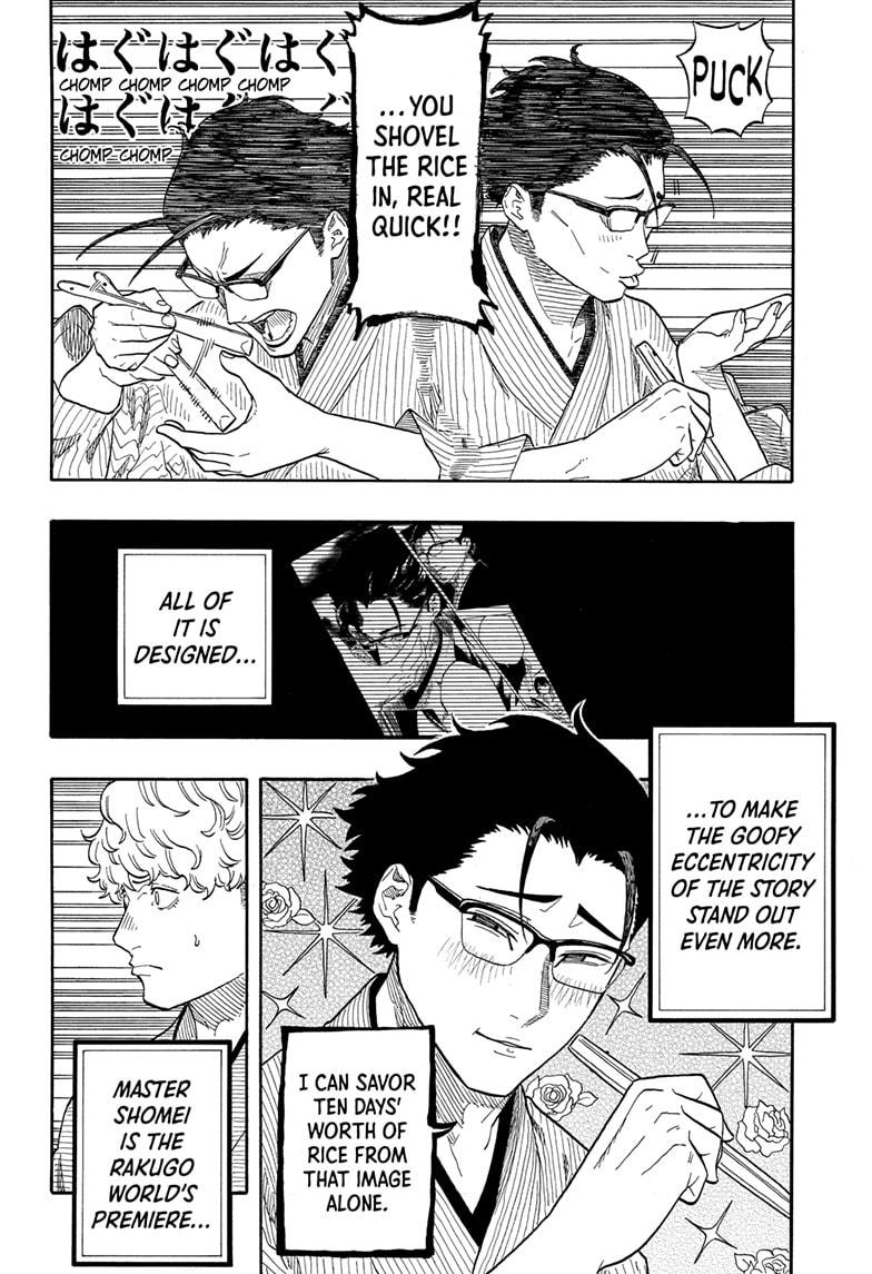 Akane-banashi chapter 152 page 10