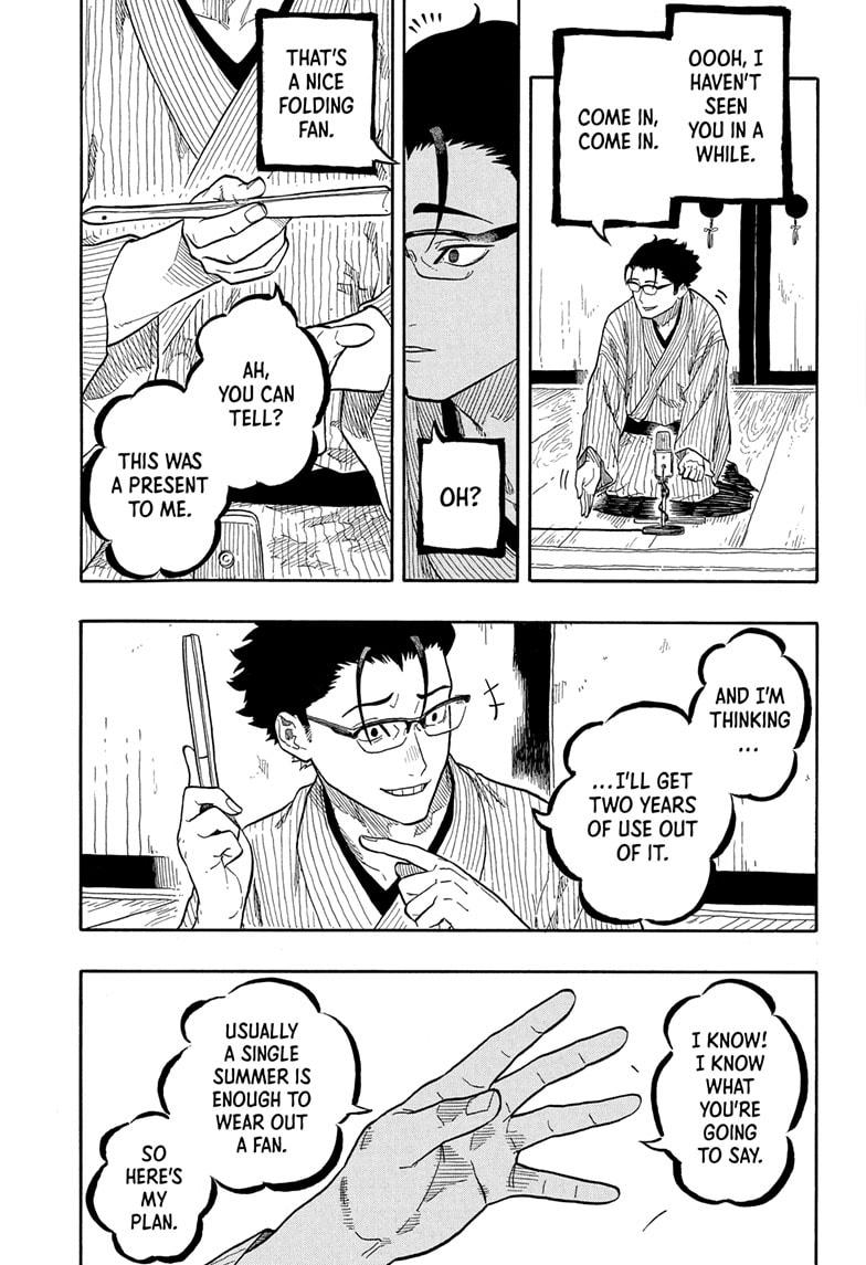 Akane-banashi chapter 152 page 3