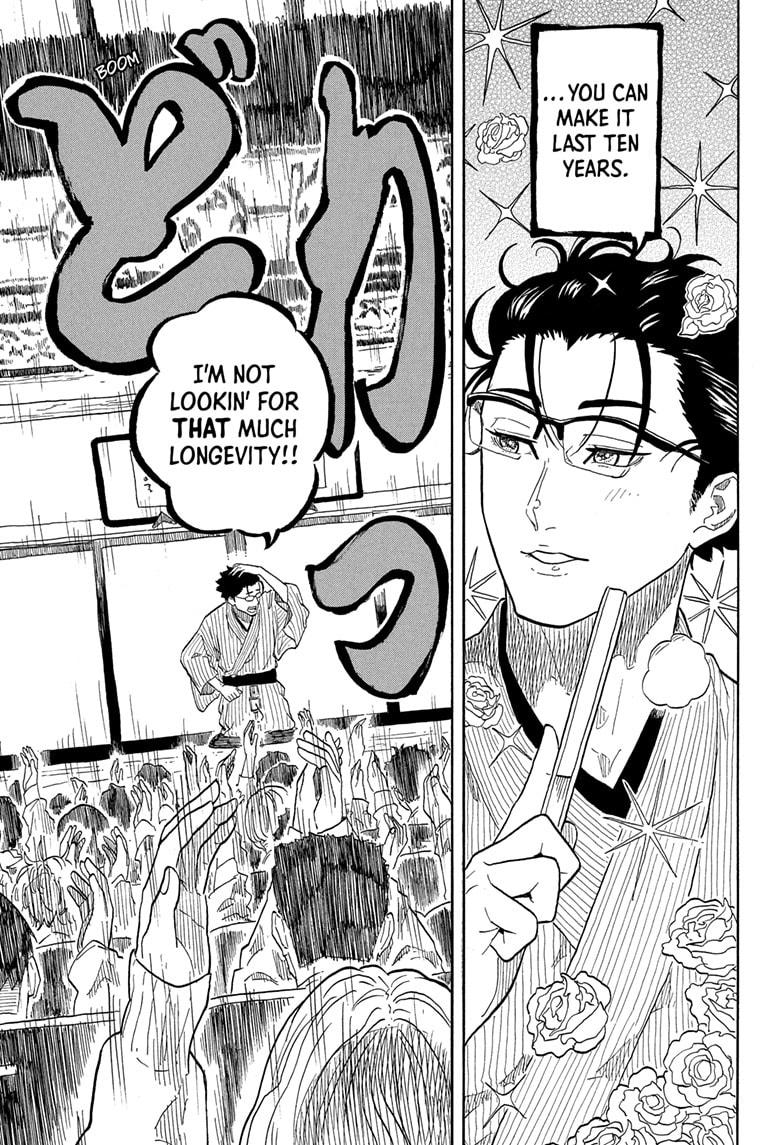 Akane-banashi chapter 152 page 7