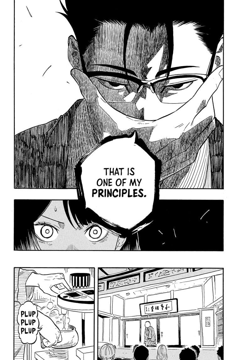 Akane-banashi chapter 153 page 12