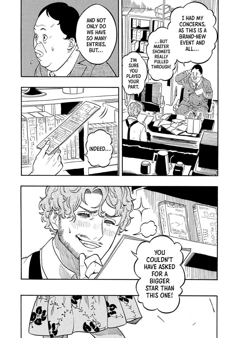 Akane-banashi chapter 153 page 19