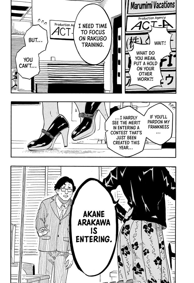 Akane-banashi chapter 153 page 20