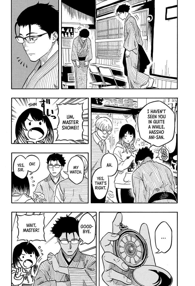 Akane-banashi chapter 153 page 4