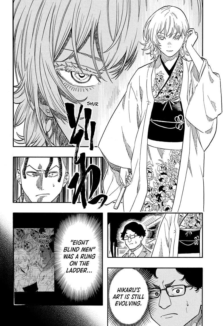 Akane-banashi chapter 154 page 12