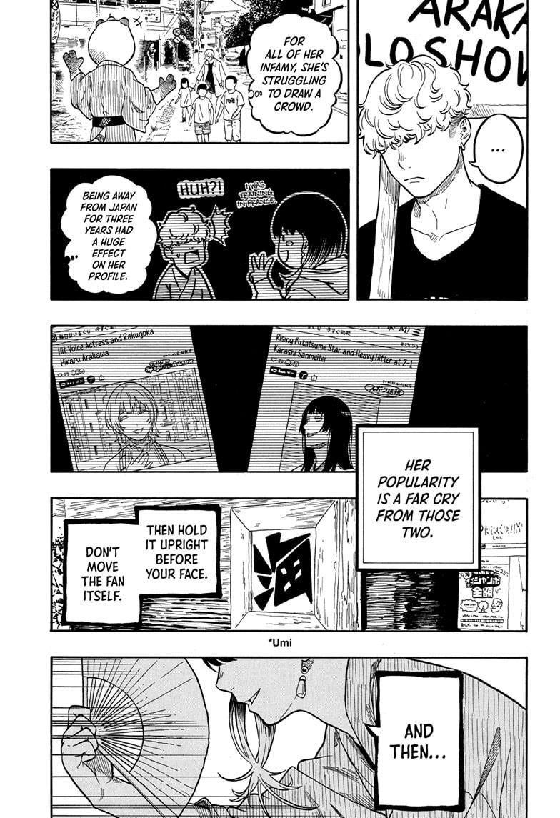 Akane-banashi chapter 156 page 7