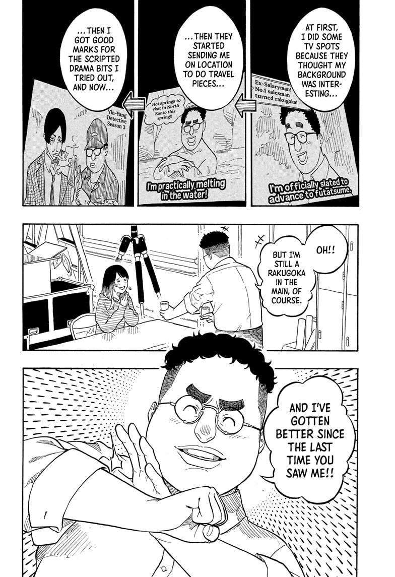 Akane-banashi chapter 157 page 12