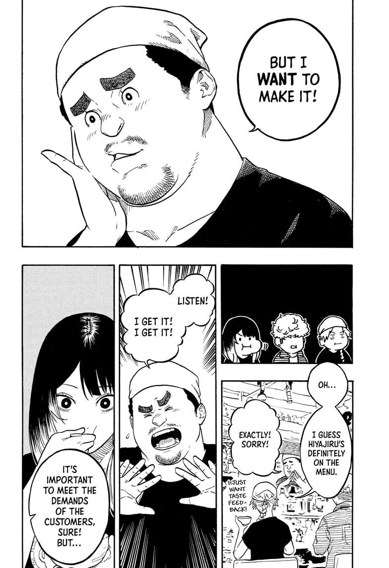 Akane-banashi chapter 158 page 14