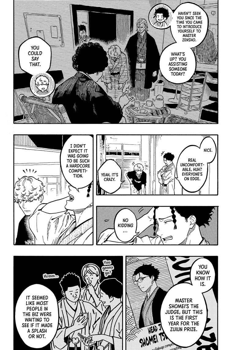 Akane-banashi chapter 159 page 4