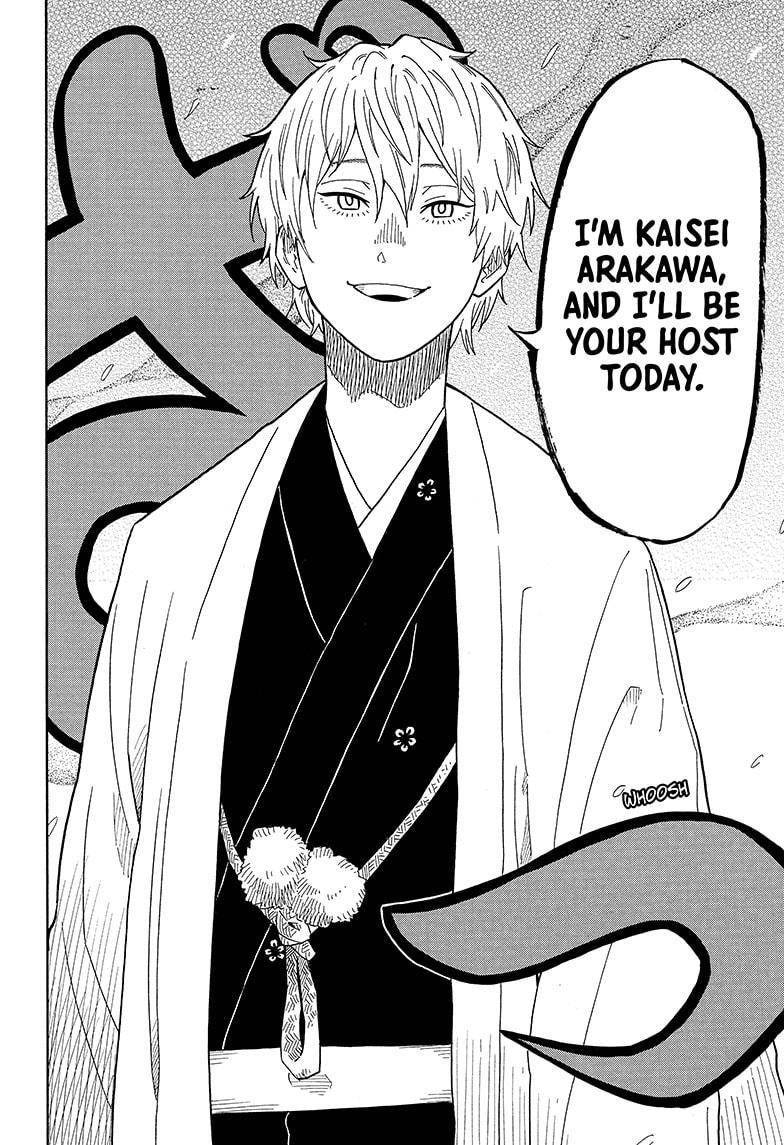 Akane-banashi chapter 16 page 14