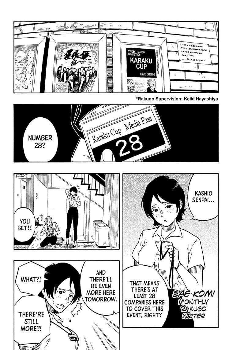 Akane-banashi chapter 16 page 2