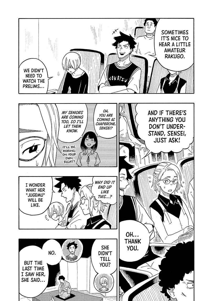 Akane-banashi chapter 16 page 23