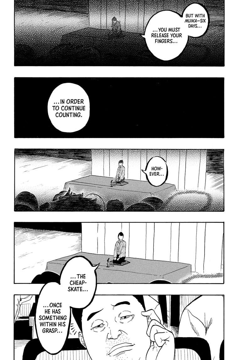 Akane-banashi chapter 160 page 12