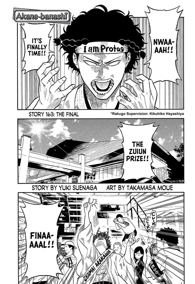 Akane-banashi chapter 163 page 1