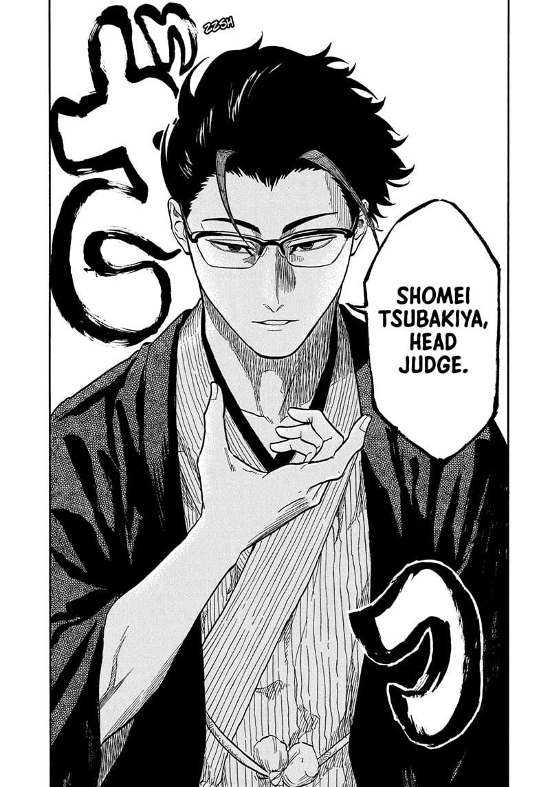 Akane-banashi chapter 163 page 7