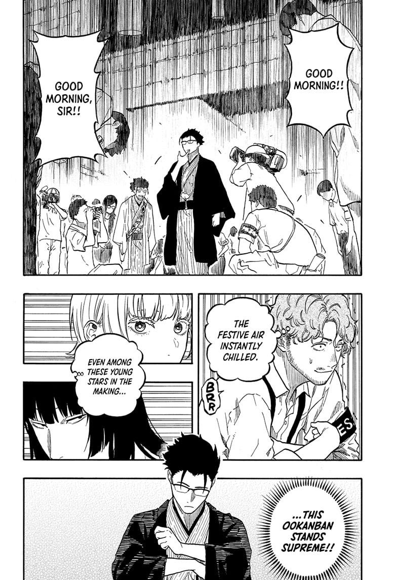 Akane-banashi chapter 163 page 8