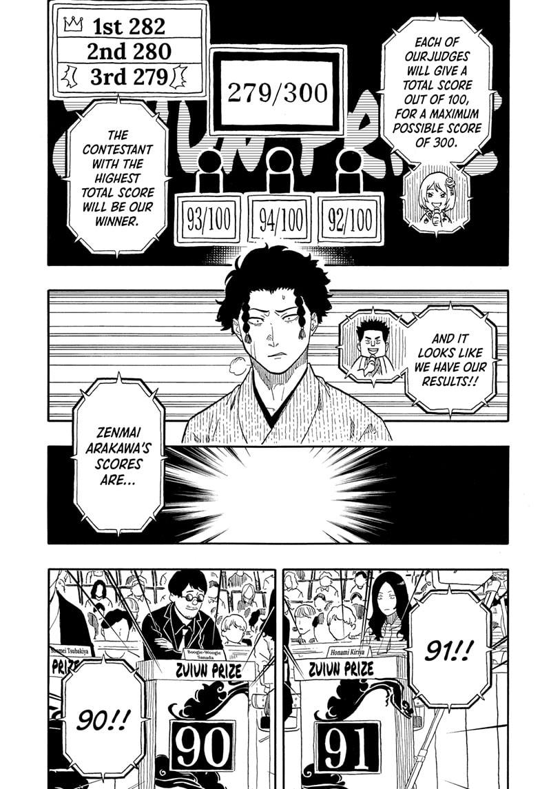 Akane-banashi chapter 164 page 11