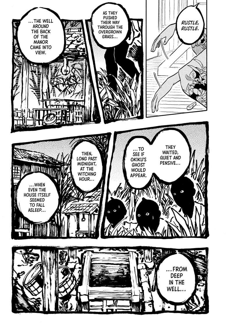 Akane-banashi chapter 165 page 14