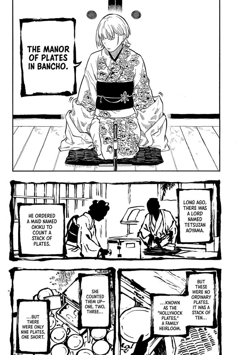 Akane-banashi chapter 165 page 6