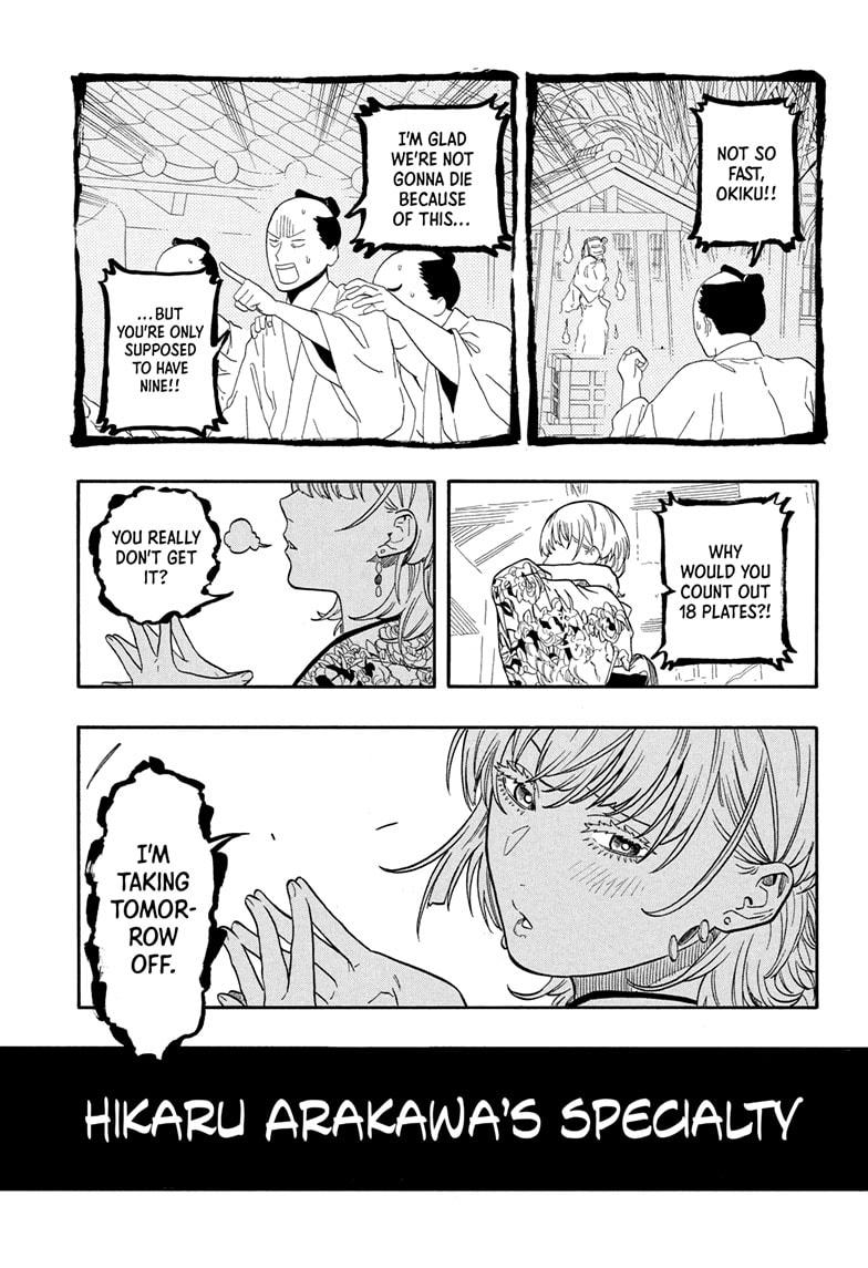 Akane-banashi chapter 167 page 15