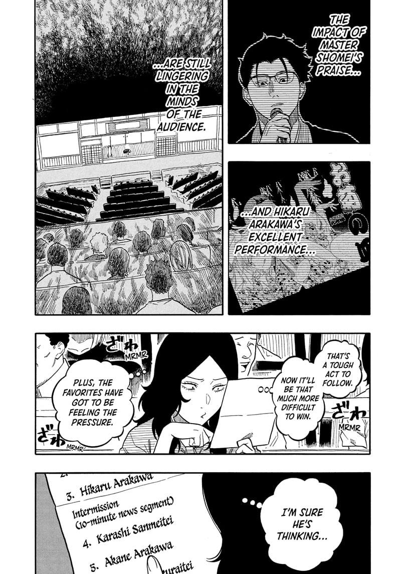 Akane-banashi chapter 168 page 15