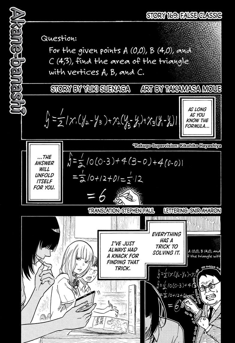 Akane-banashi chapter 169 page 1