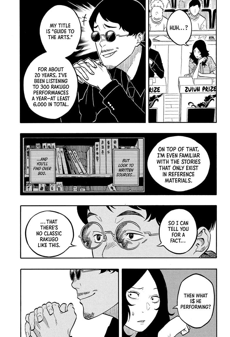 Akane-banashi chapter 169 page 15