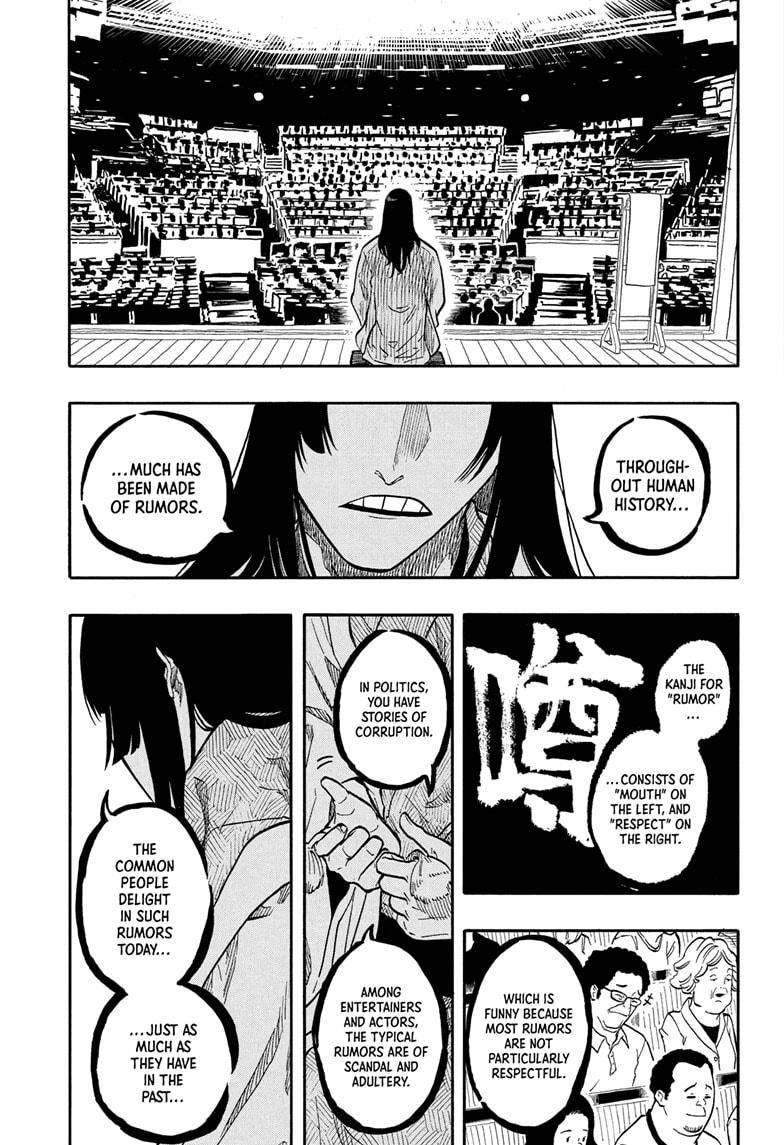 Akane-banashi chapter 169 page 7