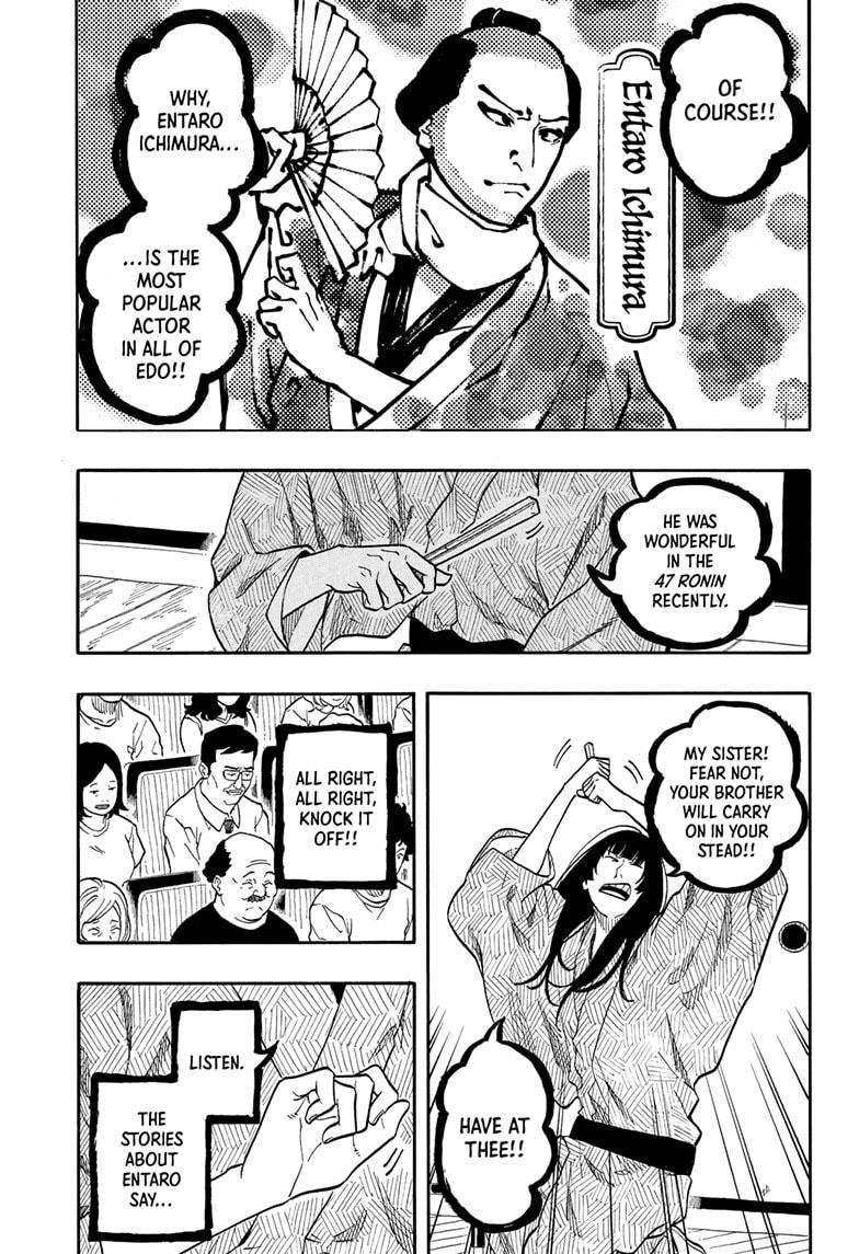 Akane-banashi chapter 169 page 9