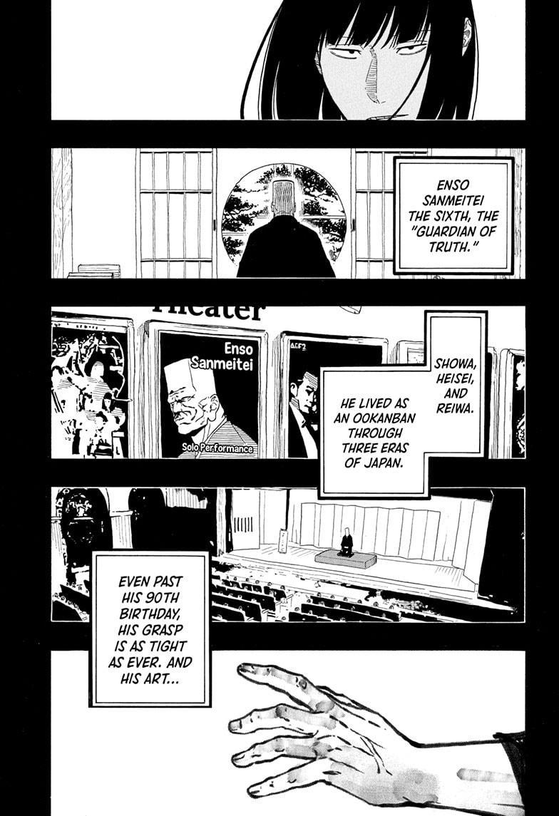 Akane-banashi chapter 170 page 12