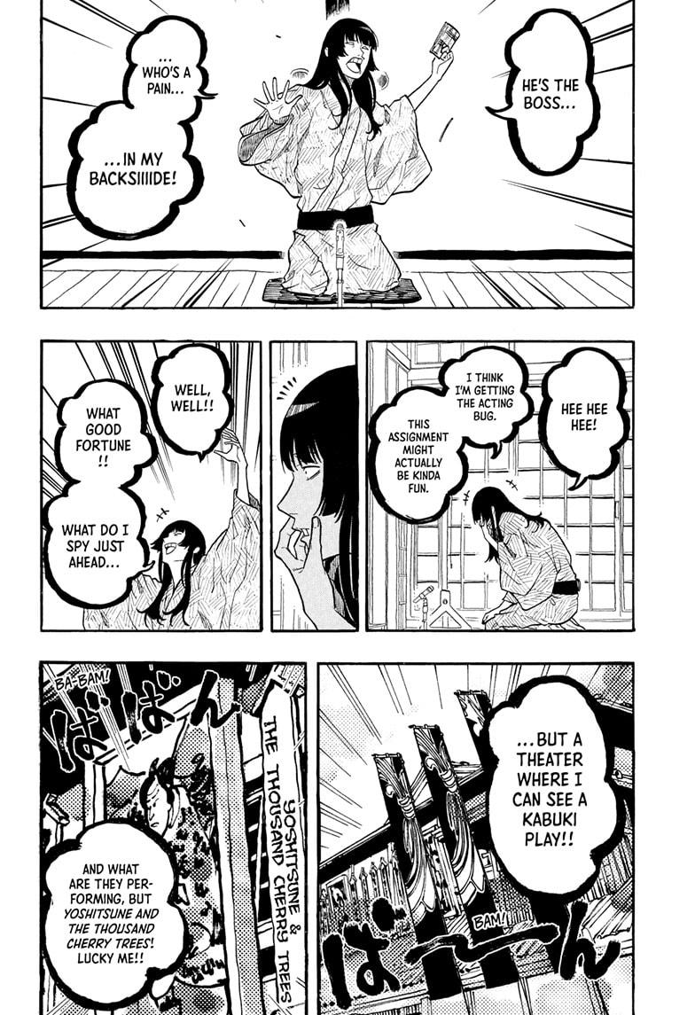 Akane-banashi chapter 170 page 5