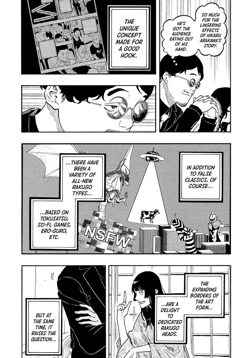 Akane-banashi chapter 170 page 8