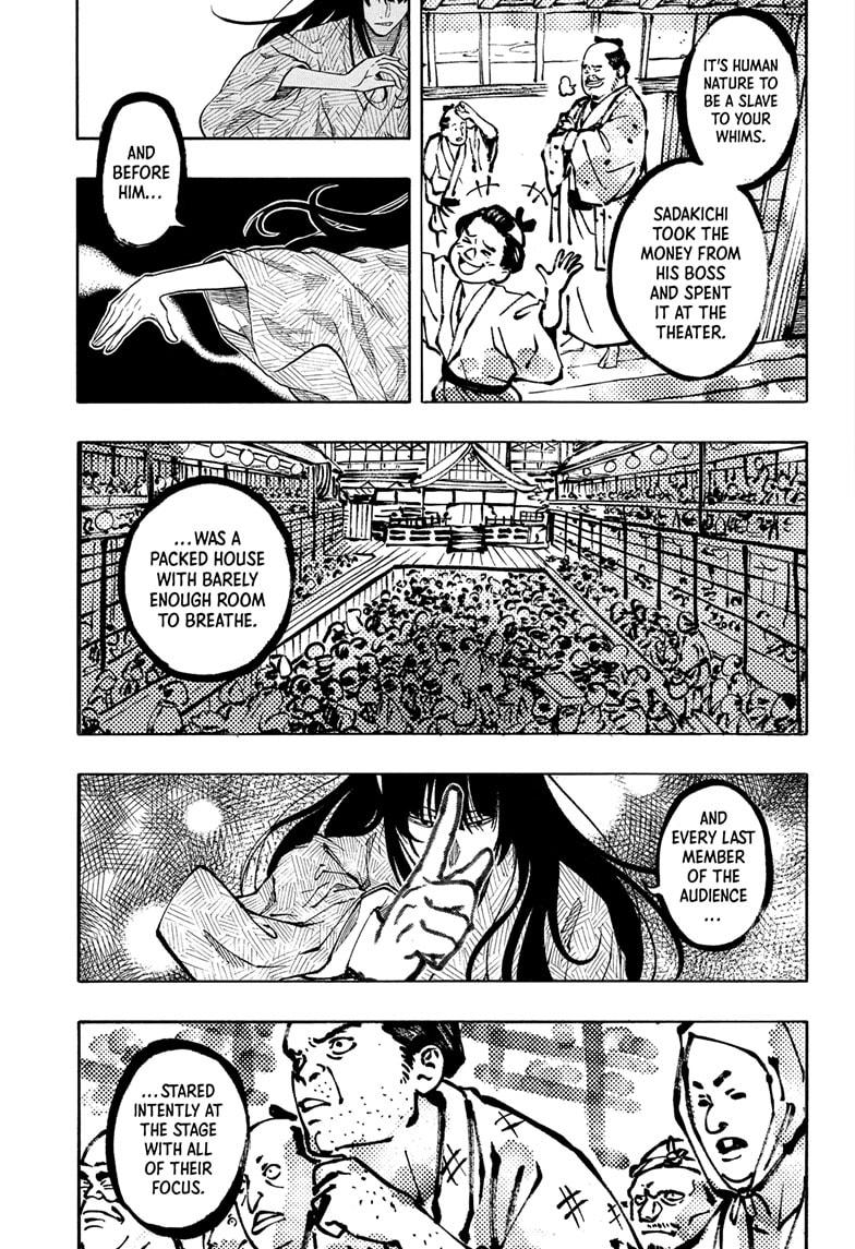 Akane-banashi chapter 171 page 5