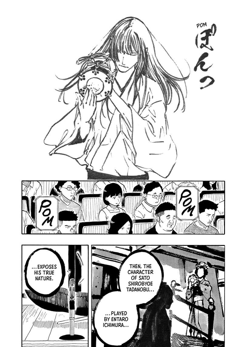 Akane-banashi chapter 171 page 7