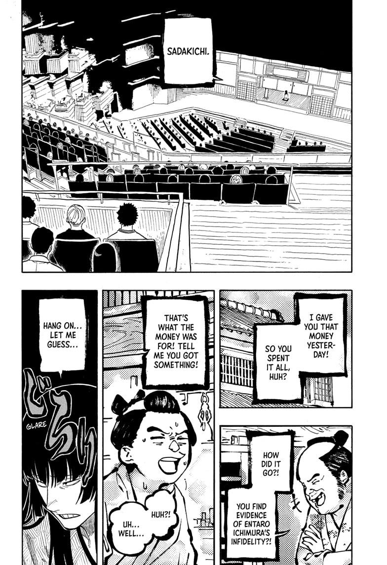 Akane-banashi chapter 172 page 2