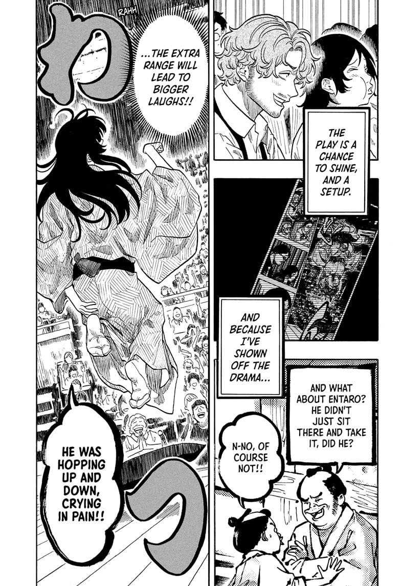 Akane-banashi chapter 172 page 7