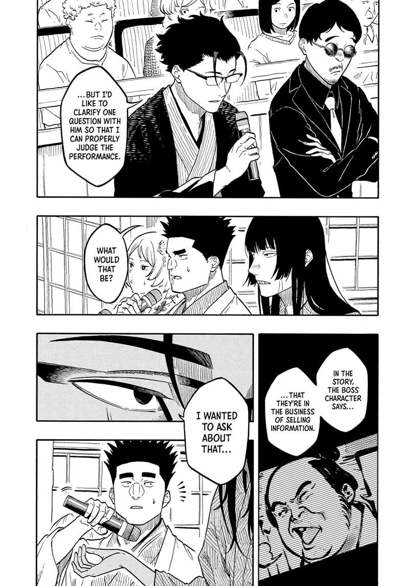 Akane-banashi chapter 173 page 3