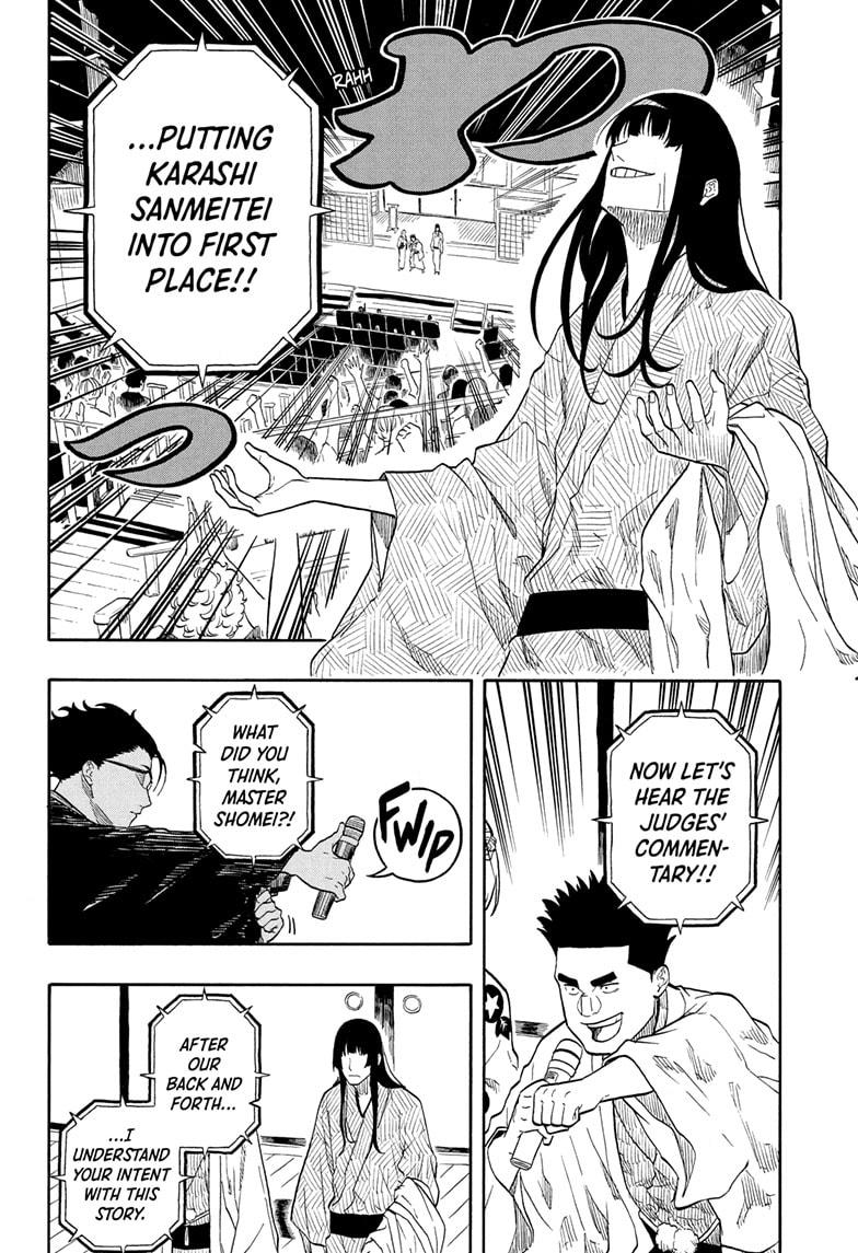 Akane-banashi chapter 173 page 8