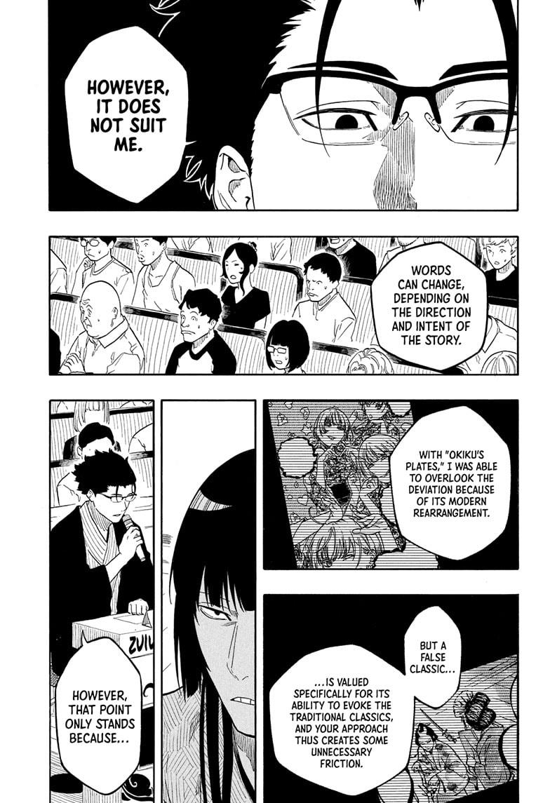 Akane-banashi chapter 173 page 9