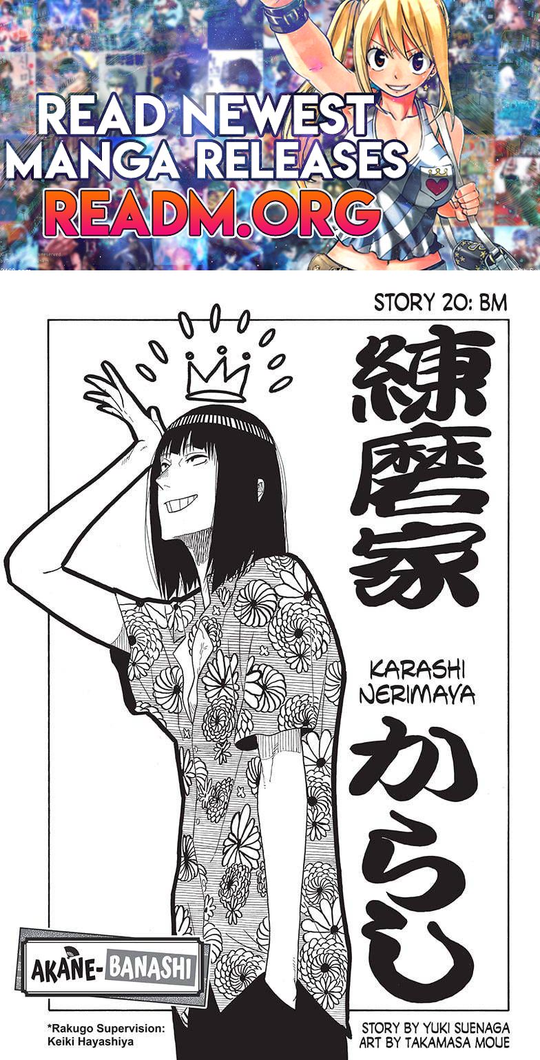 Akane-banashi chapter 20 page 1