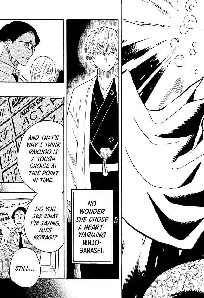 Akane-banashi chapter 21 page 13