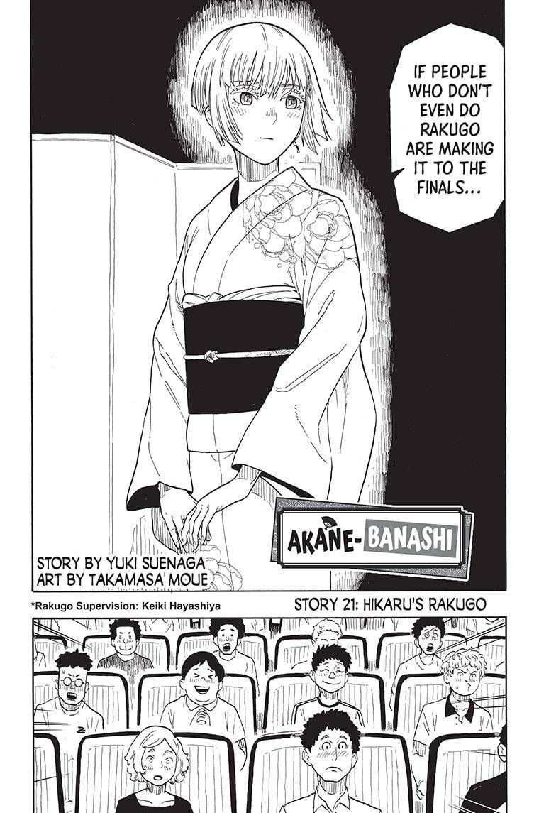 Akane-banashi chapter 21 page 2
