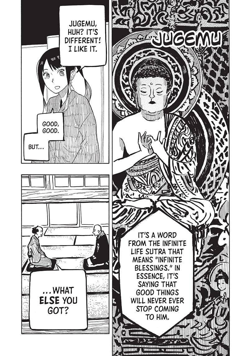 Akane-banashi chapter 24 page 5